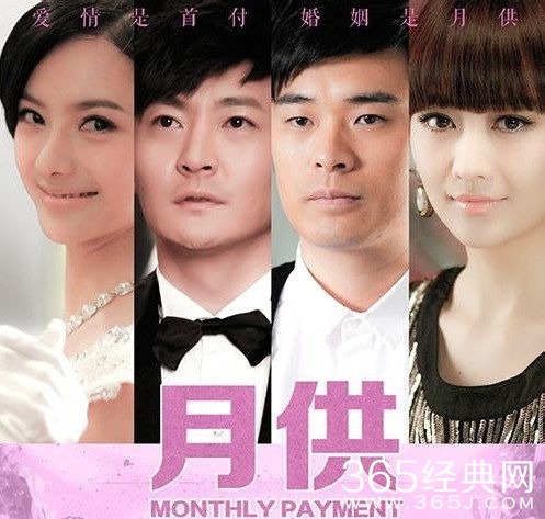 月供主片头曲叫什么？月供电视剧主题曲《属于你的歌》歌词