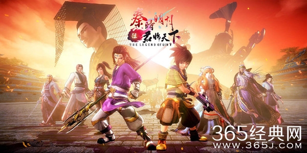 《秦时明月之君临天下》经典台词对白图片