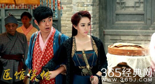 《医馆笑传》悦来客栈老板娘到底是什么人