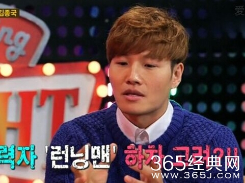 金钟国要退出RunningMan是真的吗_金钟国的腰上严重了所以要退出是吗_365经典网