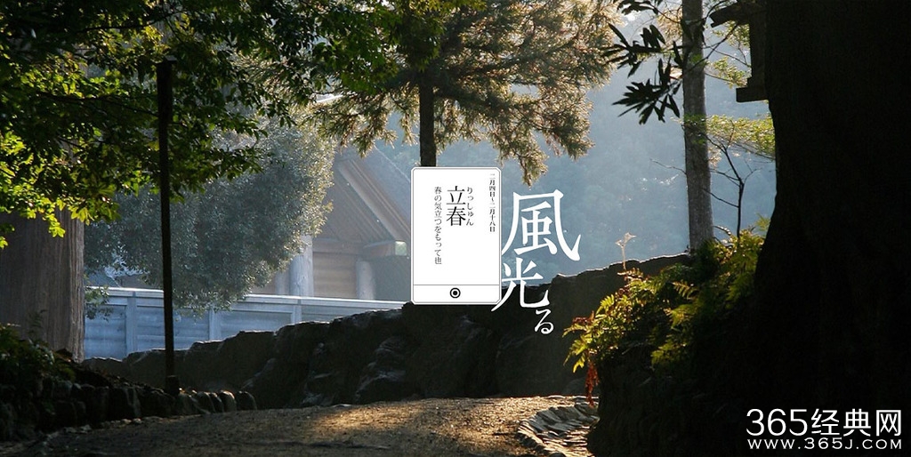 立春啦！说说立春的那些风俗