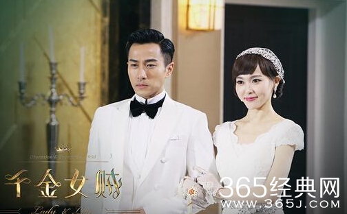 《千金女贼》蒋心和白狼结婚结成了吗  蒋心什么时候恢复记忆