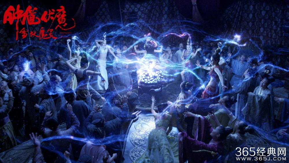 钟馗伏魔曝音乐特辑_哈维尔·纳瓦雷特加盟配乐_365经典网