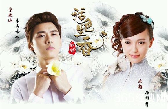 活色生香安逸尘安乐颜宁致远惠子四人之间关系_安逸尘为复仇听命日本人_365经典网