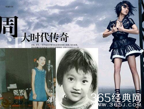 荧屏大小花旦儿时照片大放送  明星儿时照片有人逆袭有人残