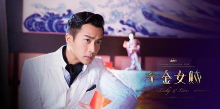 千金女贼唐嫣技遭批被封面瘫脸_白狼刘恺威力挺唐嫣_365经典网