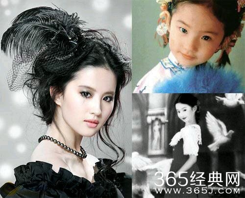 荧屏大小花旦儿时照片大放送  明星儿时照片有人逆袭有人残