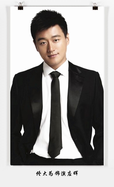 angelababy加盟电影版何以笙箫默_angelababy和黄晓明情侣变兄妹_365经典网