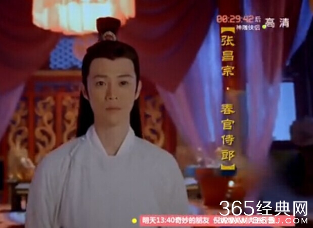 武媚娘传奇大结局男宠死时那个头颅太假_男宠脑袋5毛道具穿帮_365经典网