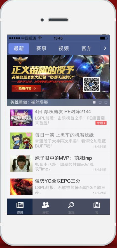 LOL官方表彰大红包活动 防爆天使皮肤领取地址