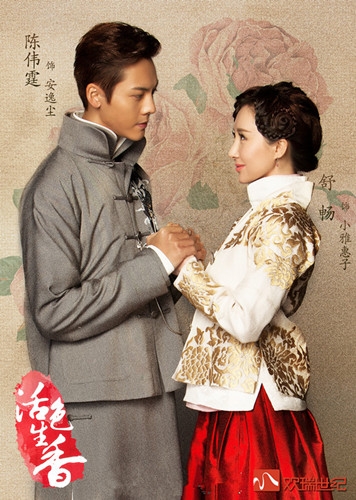 活色生香安逸尘和宁昊天是什么关系图片