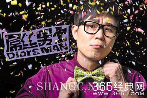 屌丝男士第四季什么时候播 大鹏联手屌丝女士玛缇娜希尔