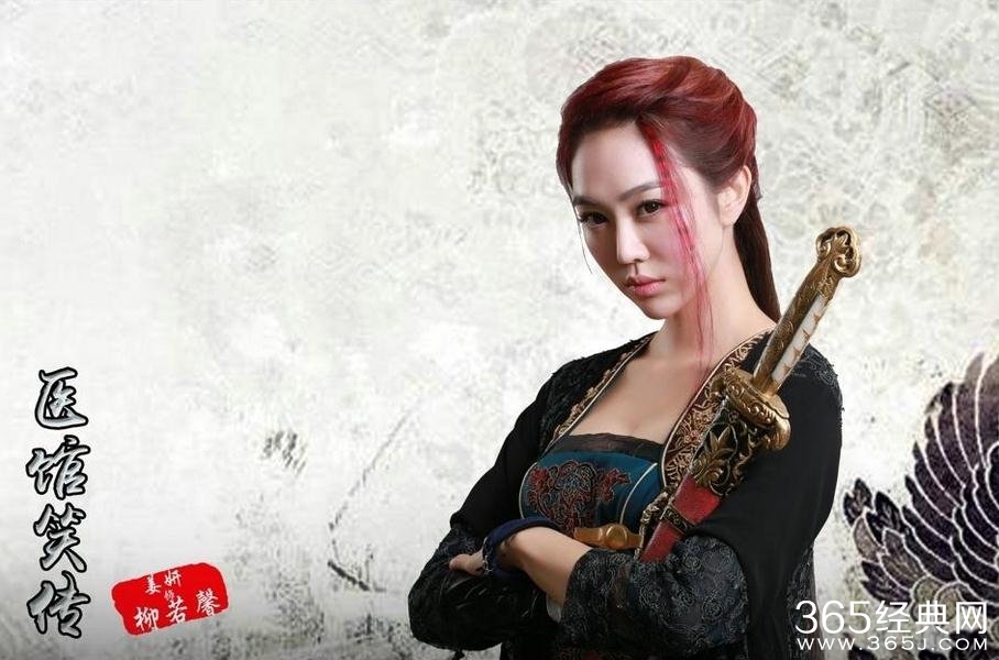 医馆笑传收视率受陈赫张子萱影响吗