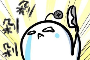 高三男生为戒网瘾 自断左手