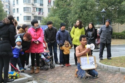 中国男人硬起来  羊年工资就不交