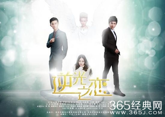 逆光之恋莫彦是杀害江离凶手吗_莫彦的结局是什么_365经典网