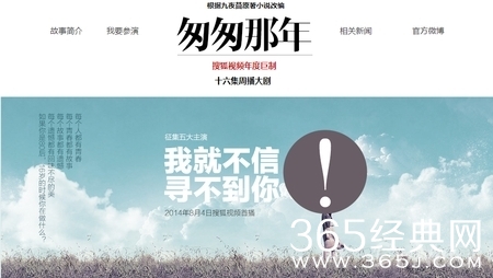 匆匆那年我们口中的永远