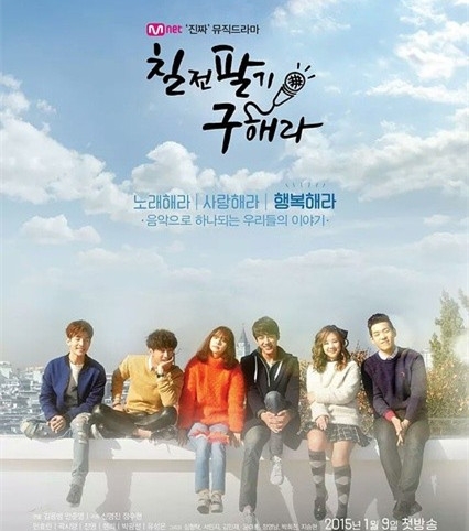 百折不挠具海拉OST Part.4《你该停留的地方》歌词试听下载