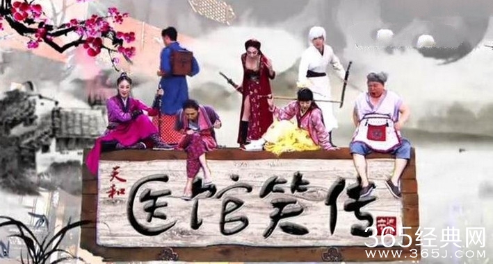 医馆笑传收视率受陈赫张子萱影响吗