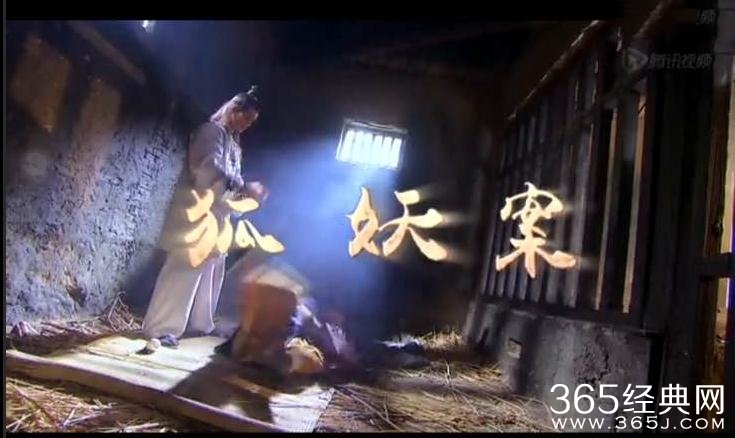 医馆笑传狐妖案凶手是谁