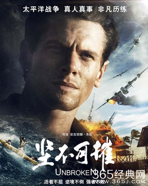 电影《坚不可摧》经典台词对白：黑夜过后总有曙光