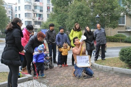 中国男人硬起来  羊年工资就不交