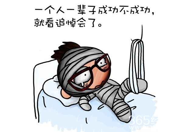 2015年流行语录大全