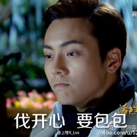 8d822789jw1eoxooyj50pj20dv0duabd