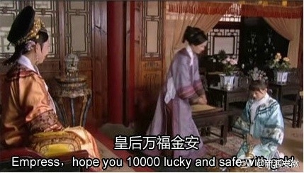 美版《甄嬛传》经典台词对白