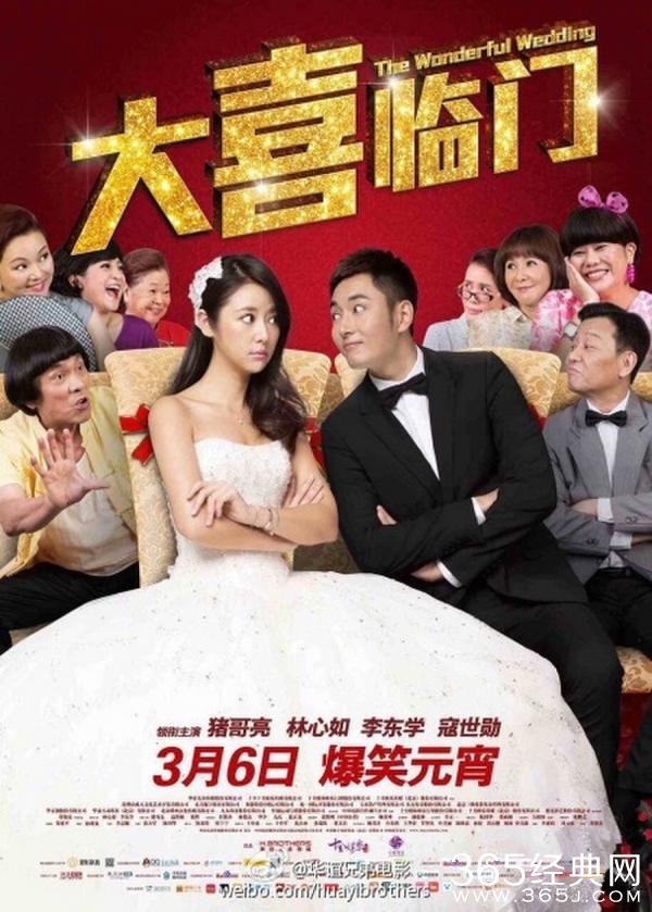 网曝林心如李东学领证_林心如回应称坚决抵制恶意炒作_365经典网