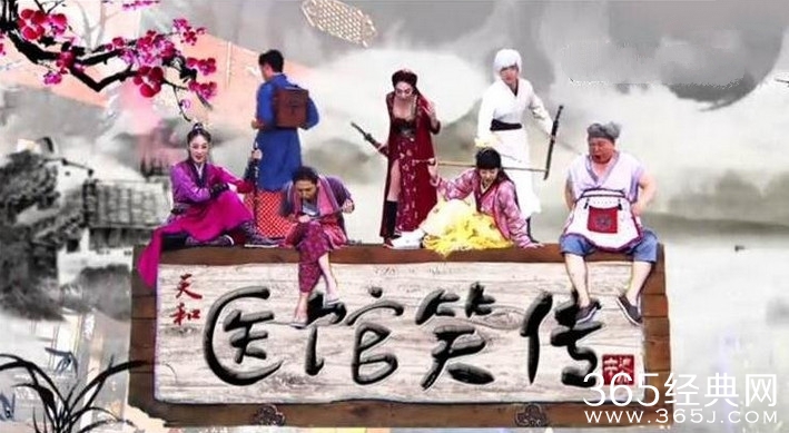 医馆笑传同舟会十大杀手卷轴名单大曝光