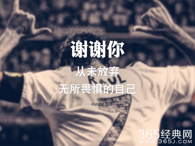 心态是自己人生最大的本钱