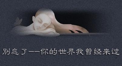 你的世界是自己的