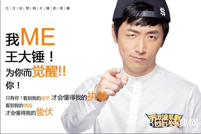 觉醒体走红：我为自己带盐