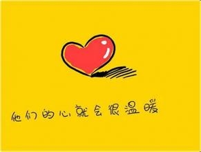 爸爸妈妈辛苦了