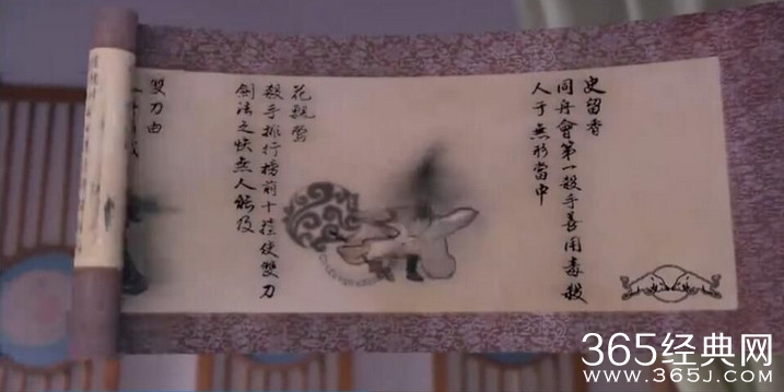 医馆笑传同舟会十大杀手卷轴名单大曝光