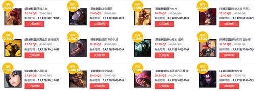 LOL2月6日半价英雄/皮肤活动 安妮发条火男登场