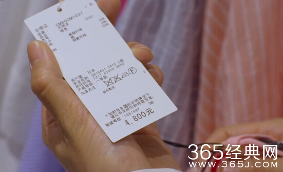 《长大》周明给叶春萌买的那件大衣是什么牌子 叶春萌同款大衣牌子价格介绍