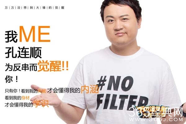 觉醒体走红：我为自己带盐