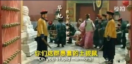 美版《甄嬛传》经典台词对白