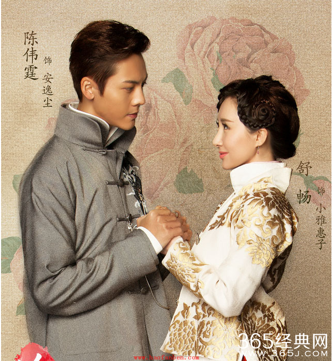 《活色生香》小雅惠子和安逸尘在一起了吗 小雅惠子最后死了吗是怎么死的