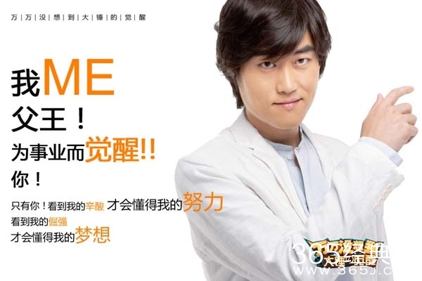 觉醒体走红：我为自己带盐