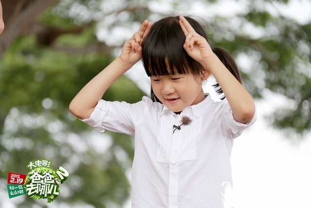 《爸爸去哪儿2大电影》曝光父女暖心照  陆毅贝儿树下共舞幸福满溢