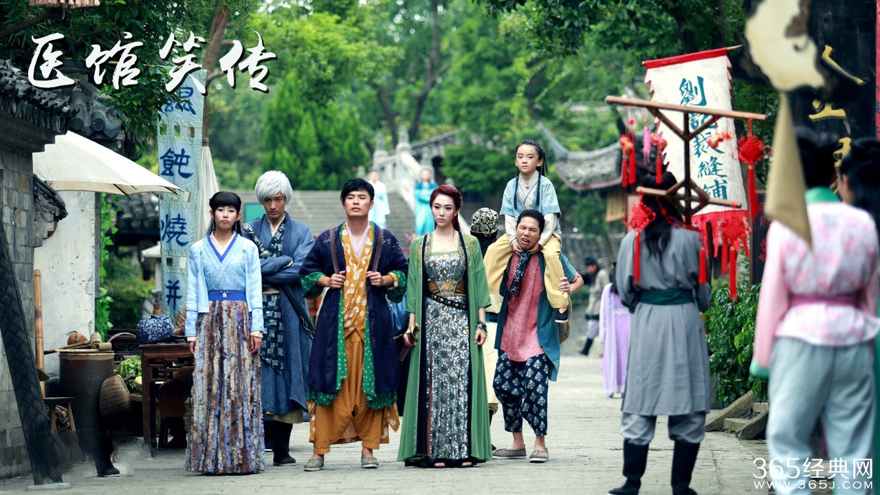医馆笑传第20集精彩预告