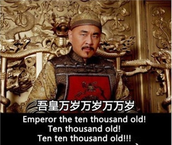 美版《甄嬛传》经典台词对白