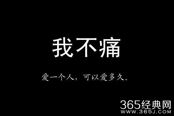 2015年微信个性签名精彩词句大全