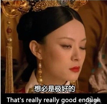 美版《甄嬛传》经典台词对白