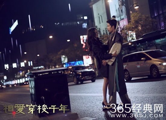 《相爱穿梭千年》公明林湘湘结局在一起了吗？