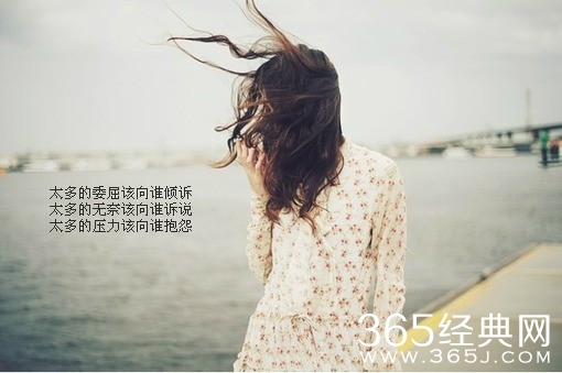 心情不好的时候怎么办？