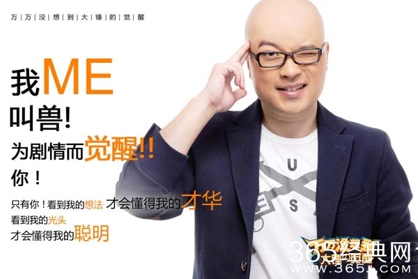 觉醒体走红：我为自己带盐